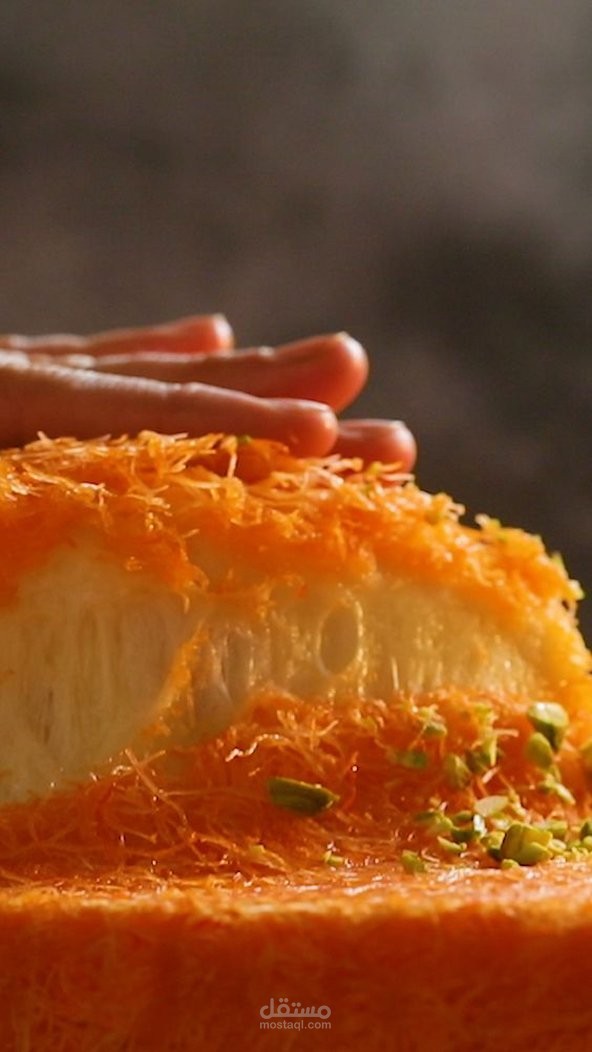 مينيو لمطعم كنافة نابلسية وايس كريم + انيميشن