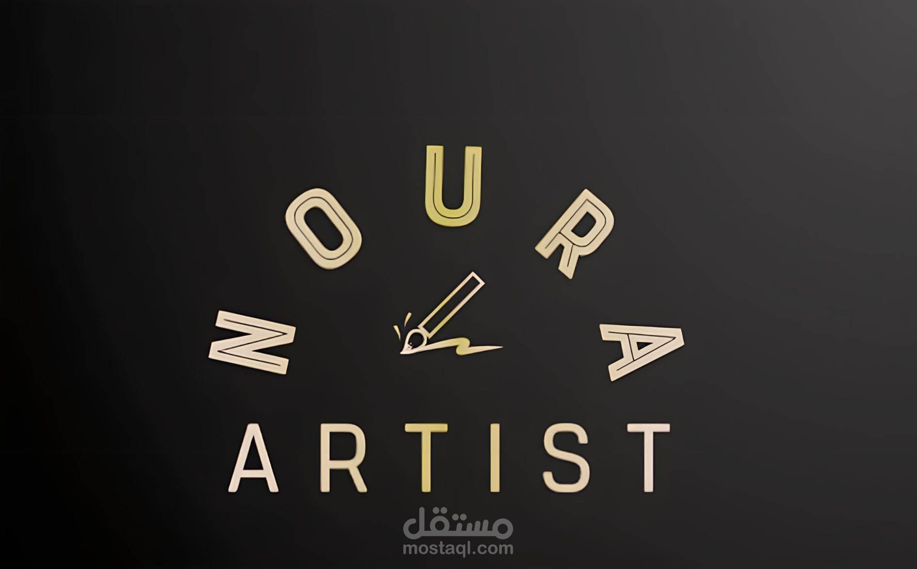 تصميمات و بوسترات من أعمالي