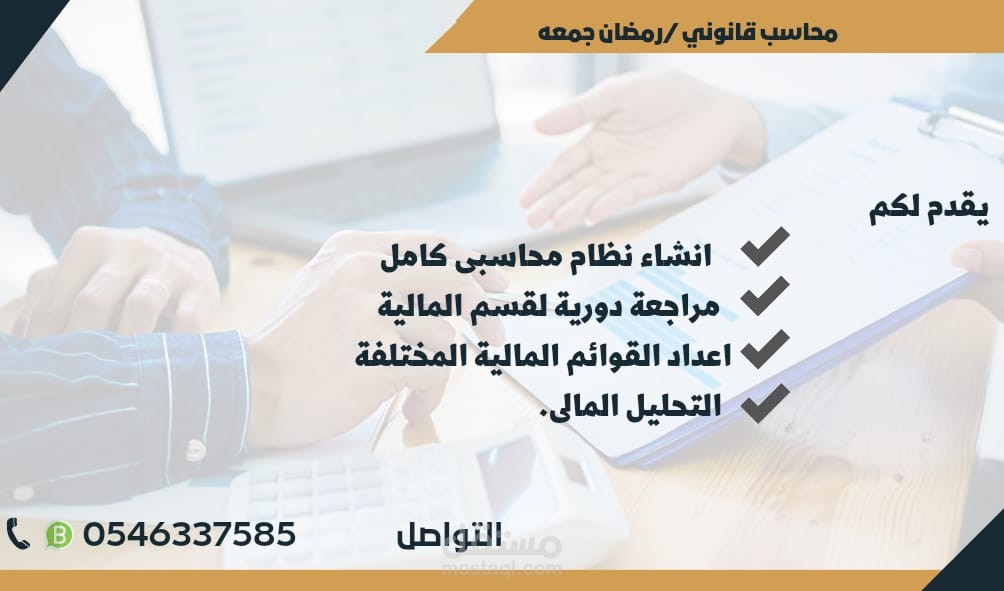 المنطقه الصناعيه بنى سويف مصر