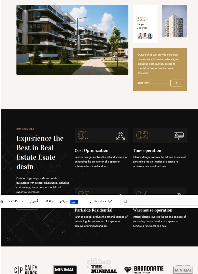 انشاء متجر الكتروني احترافي للعقارات