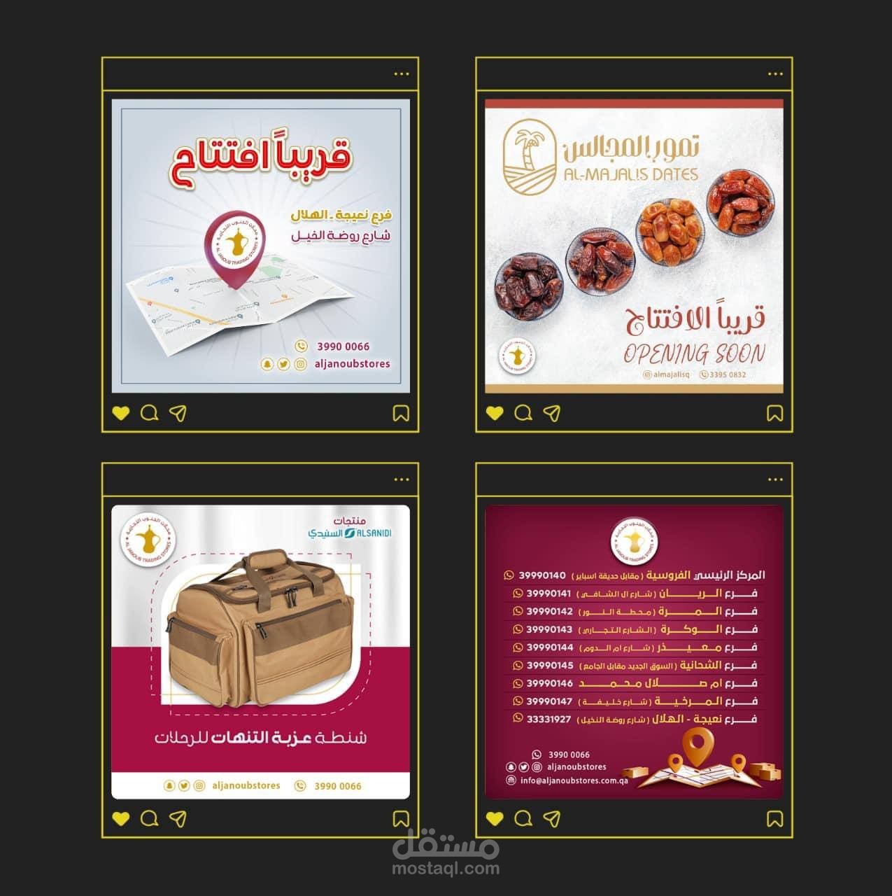 تصميم إعلانات سوشيال ميديا احترافية لجميع المشاريع