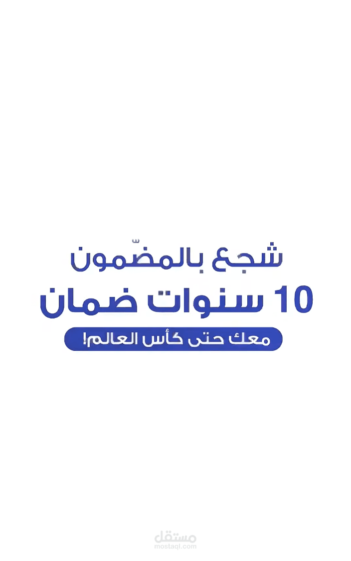 محتوى فيديو سكريبت إلى مراتب "سيلي" السعودية