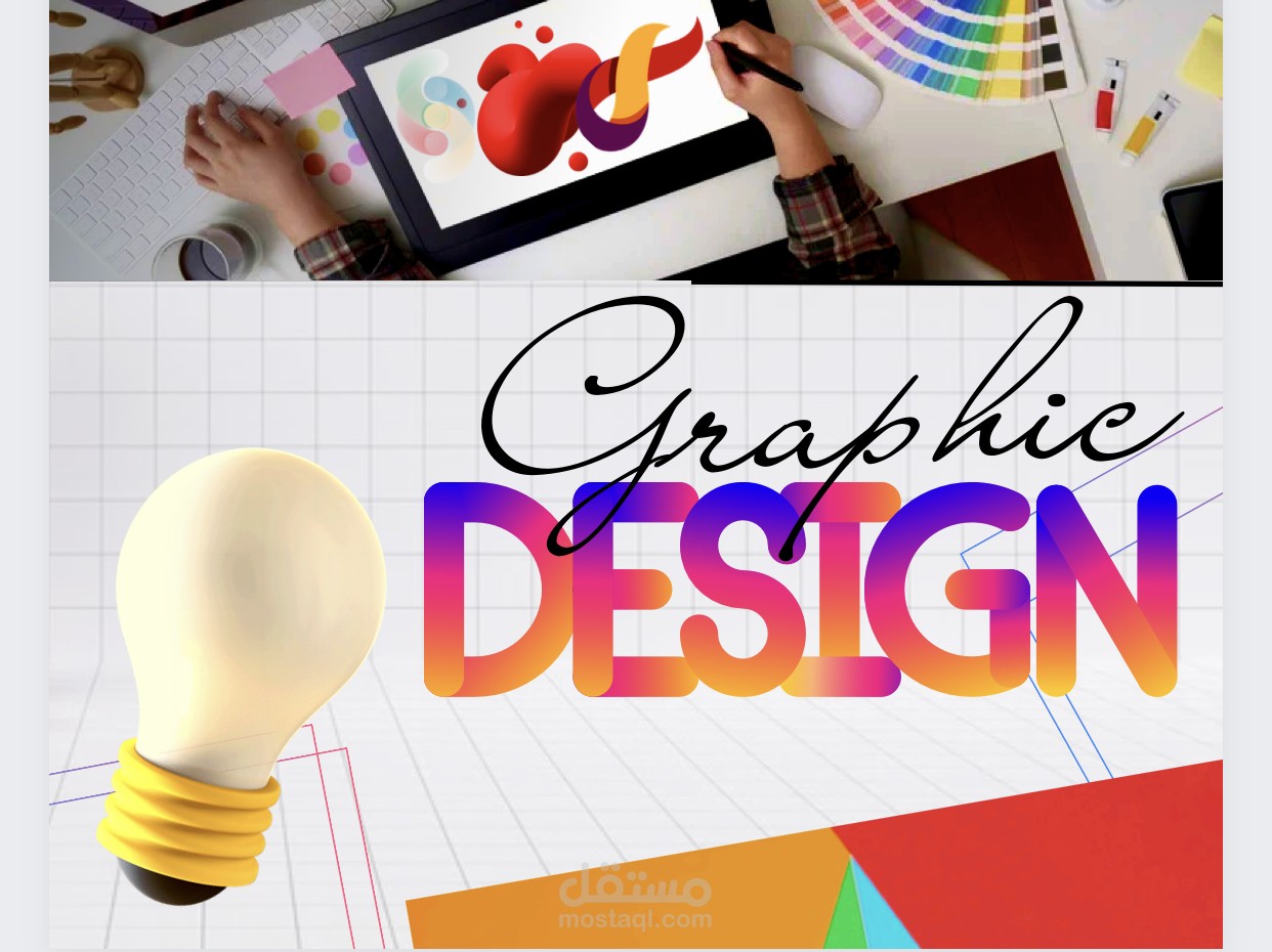 Graphic designer