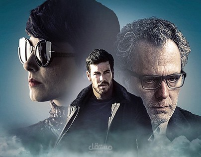 " The Invisible Guest movie "unofficial Trailer