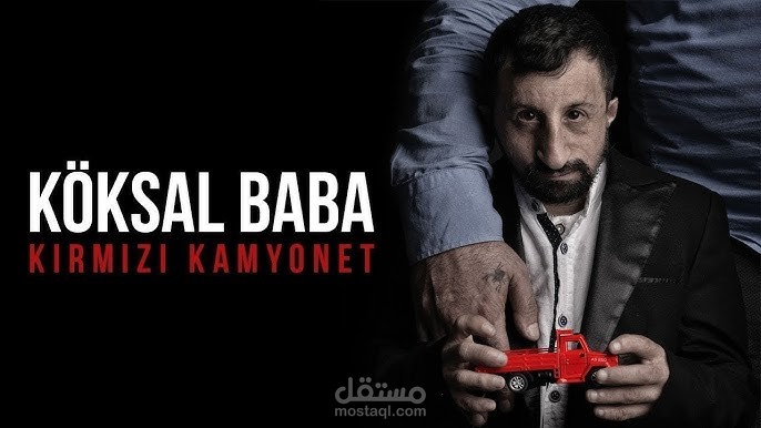 koksal baba