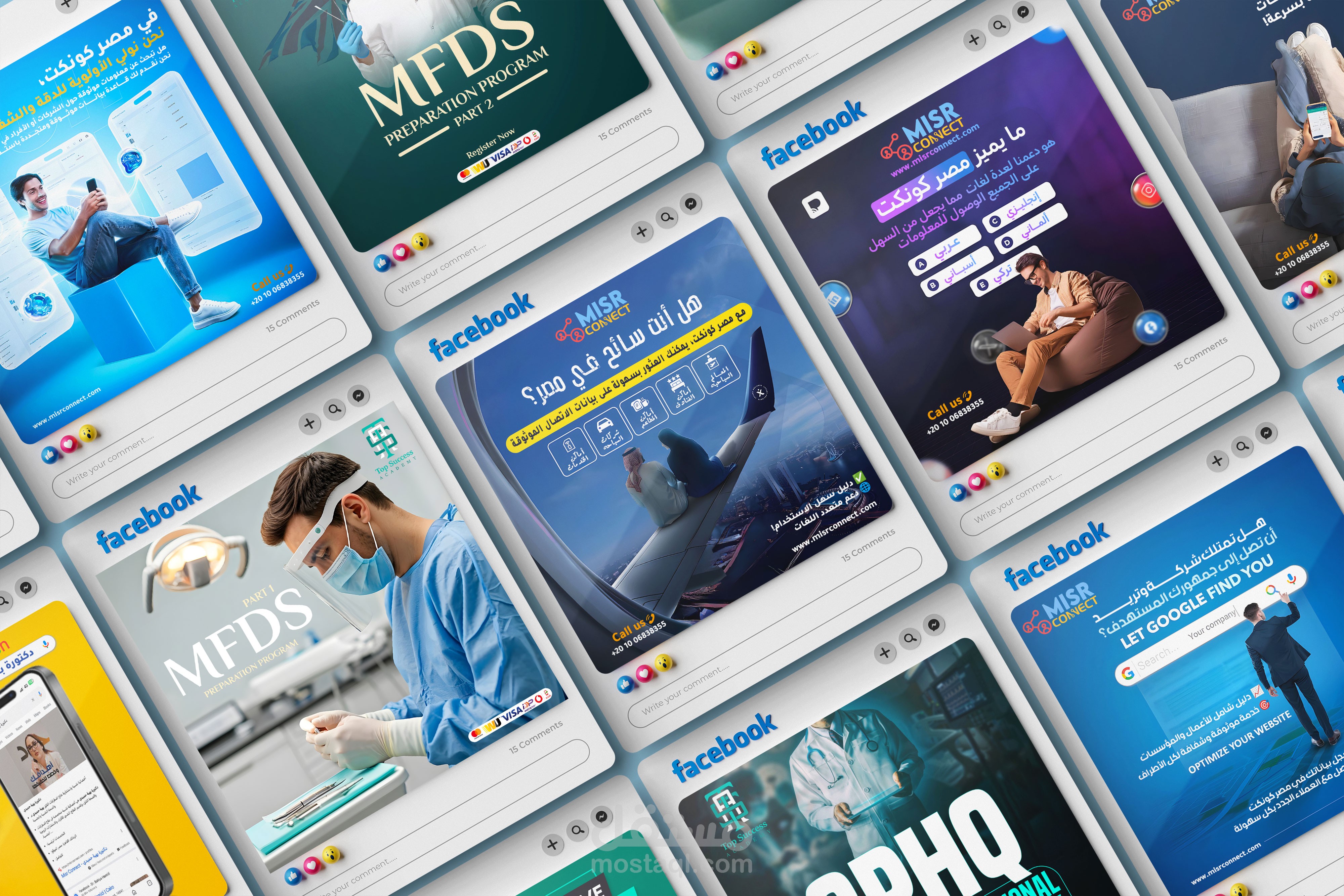 تصميمات سوشيال ميديا