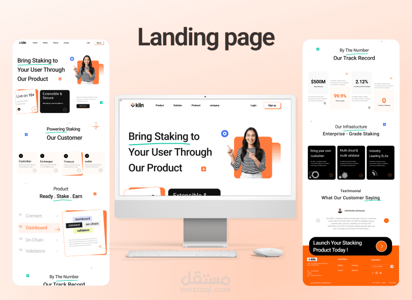 تصميم صفحات الهبوط (Landing page )