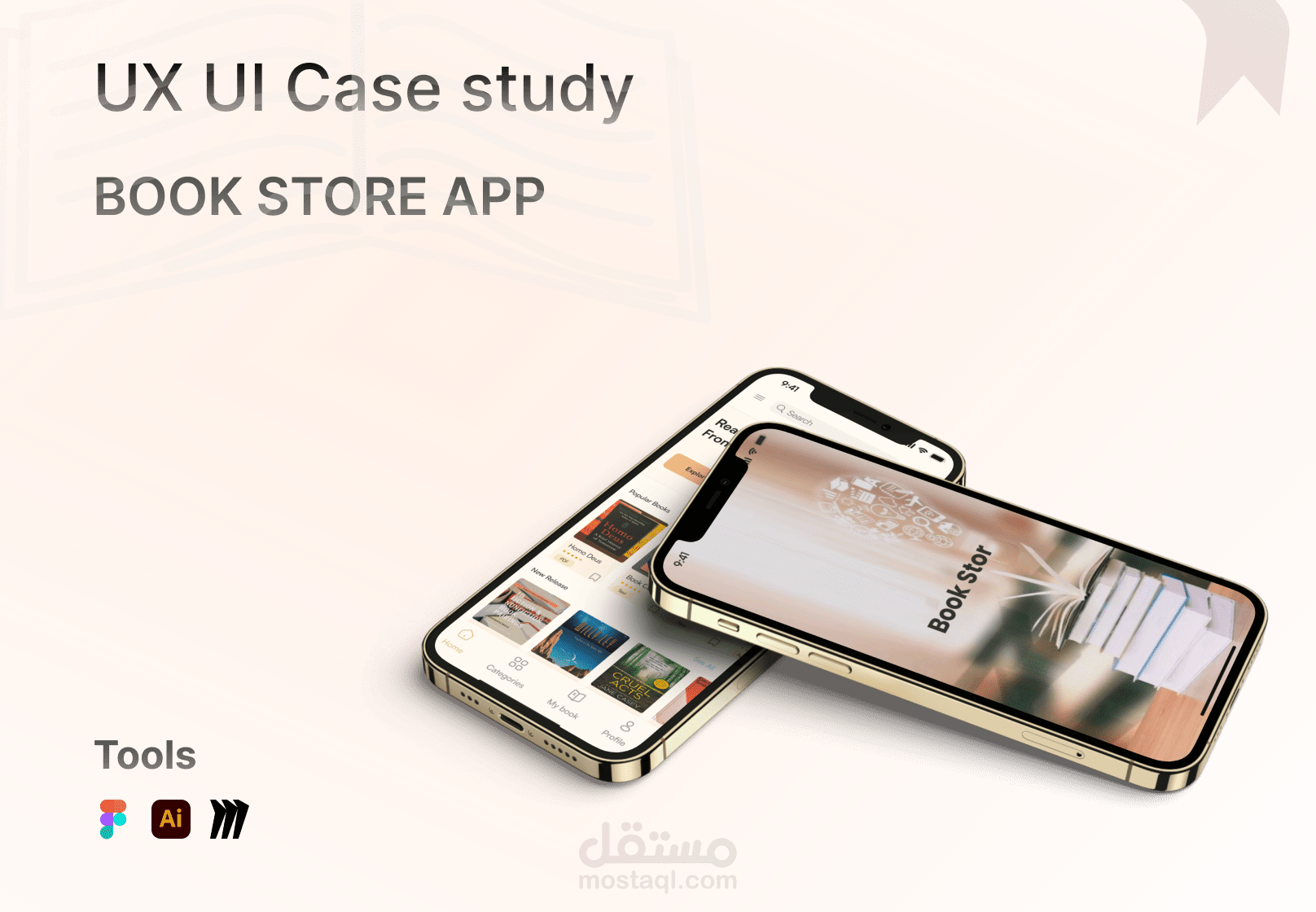 (Case study ) لإنشاء وتصميم متجر الكترونى  (e-commerce book store )