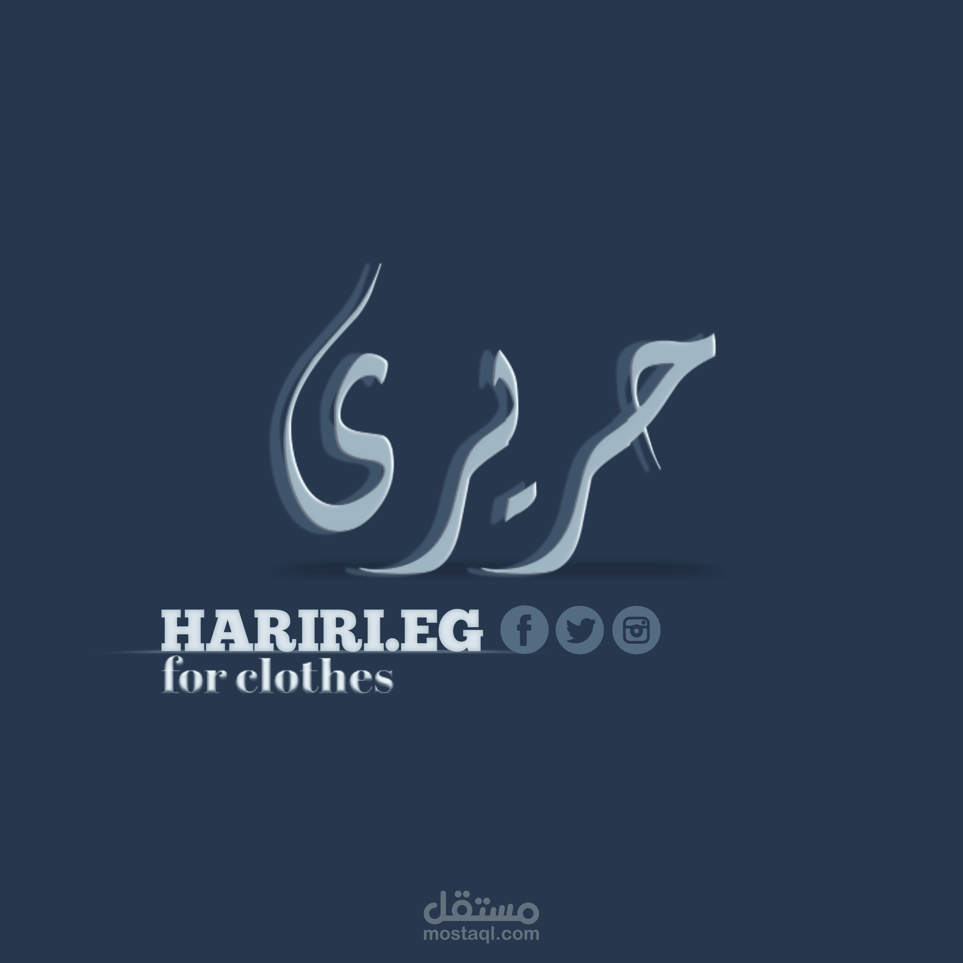 Logo Design