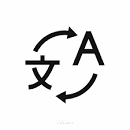ترجمة