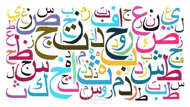 تدقيق لغوي