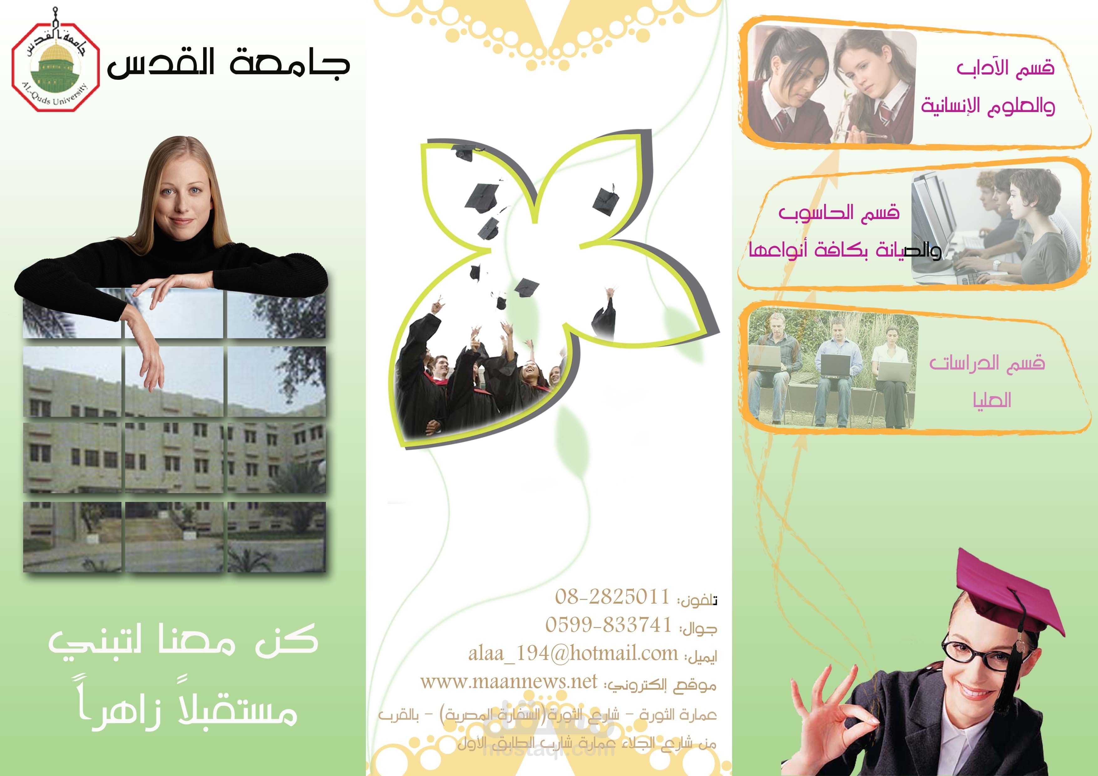 بعض أعمالي في الجرافيك