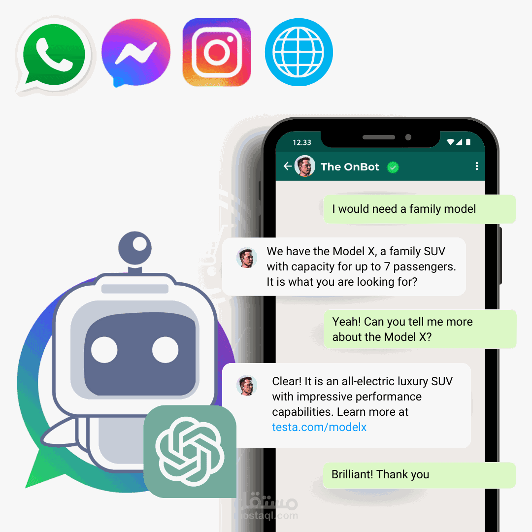 واتساب شات بوت لشركة تسويق عقاري