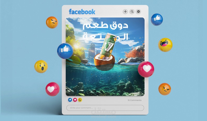 تصميم سوشيال ميديا