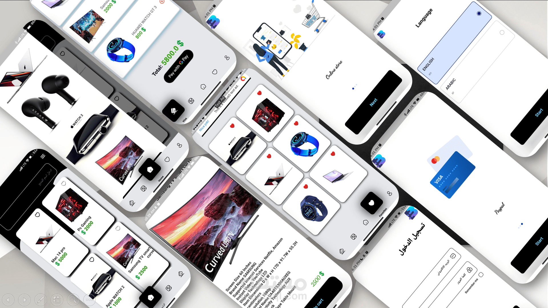 Bz smart متجر لشراء المنتجات الالكترونية