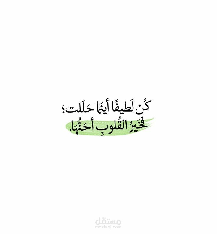 عبارات قصيرة