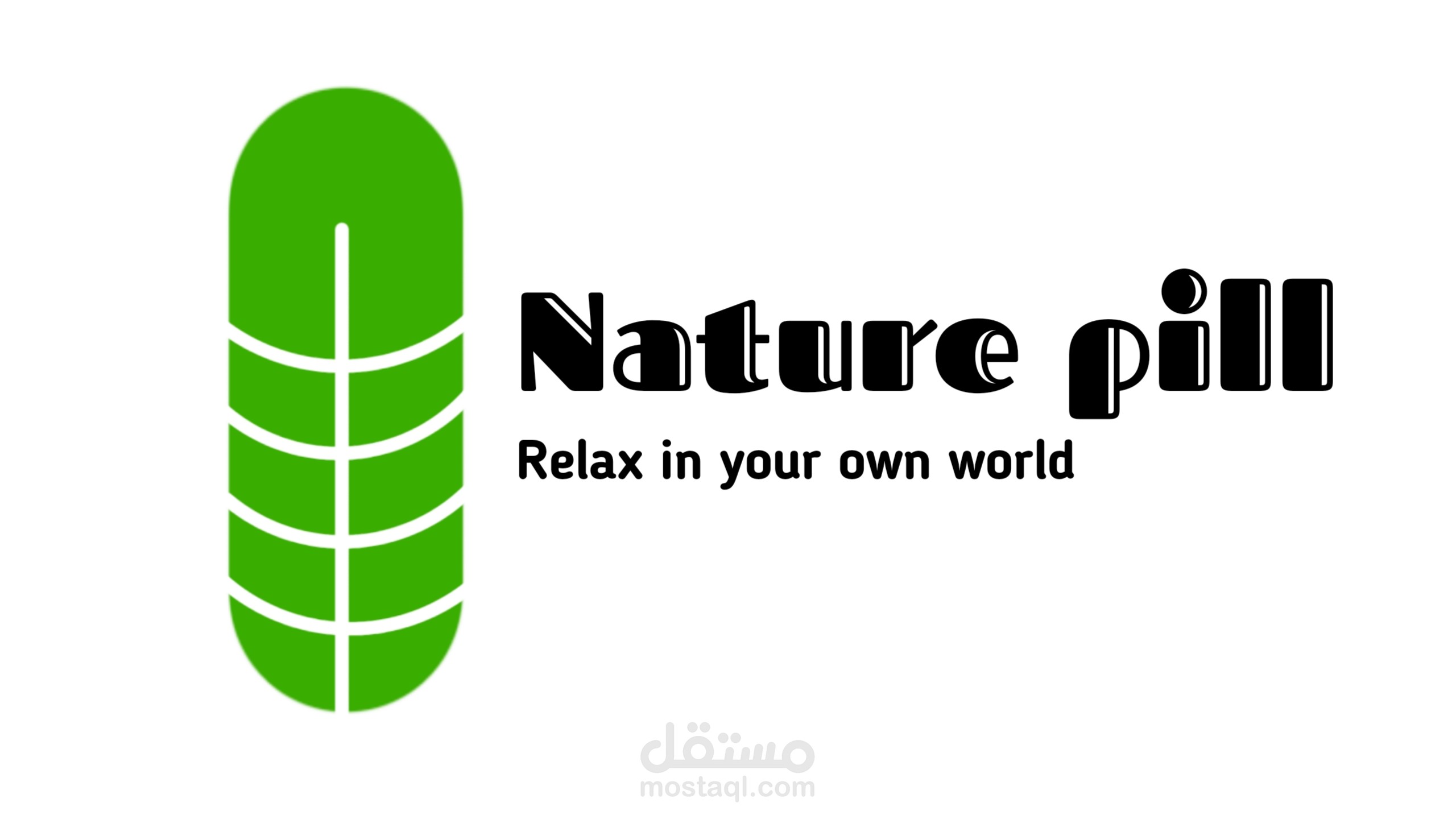 حبة الطبيعة - Nature Pill