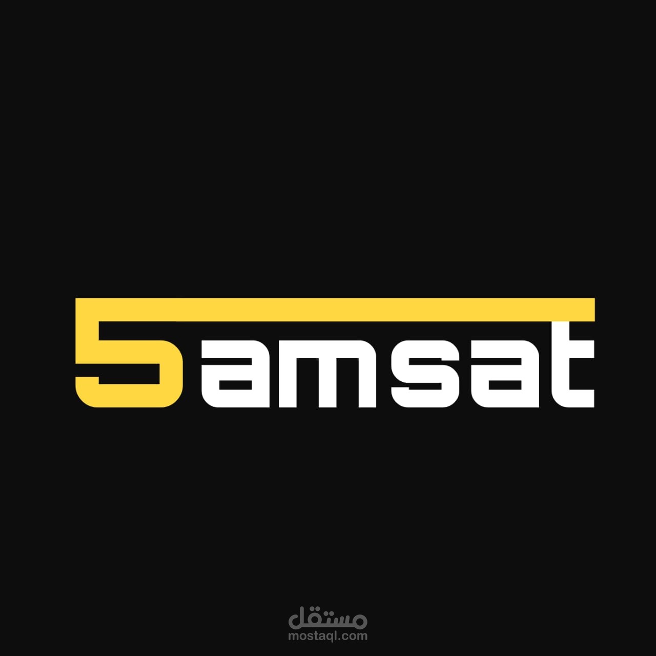 موقع خمسات