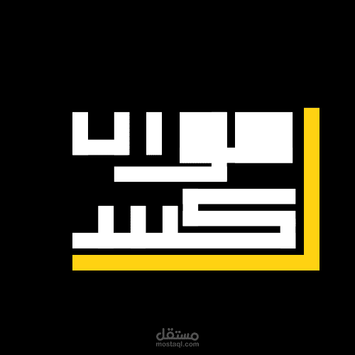 رضوان كيند