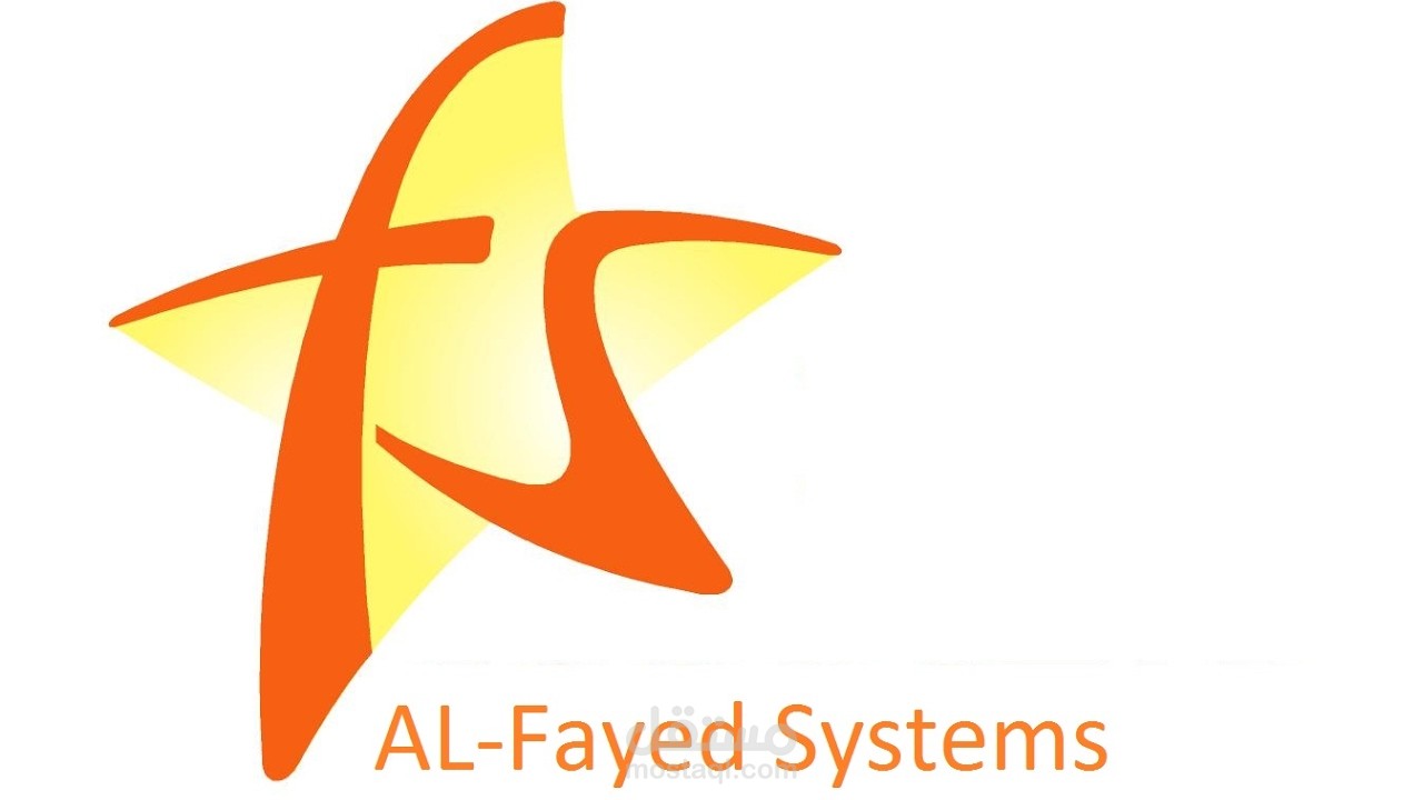 اعلان شركة