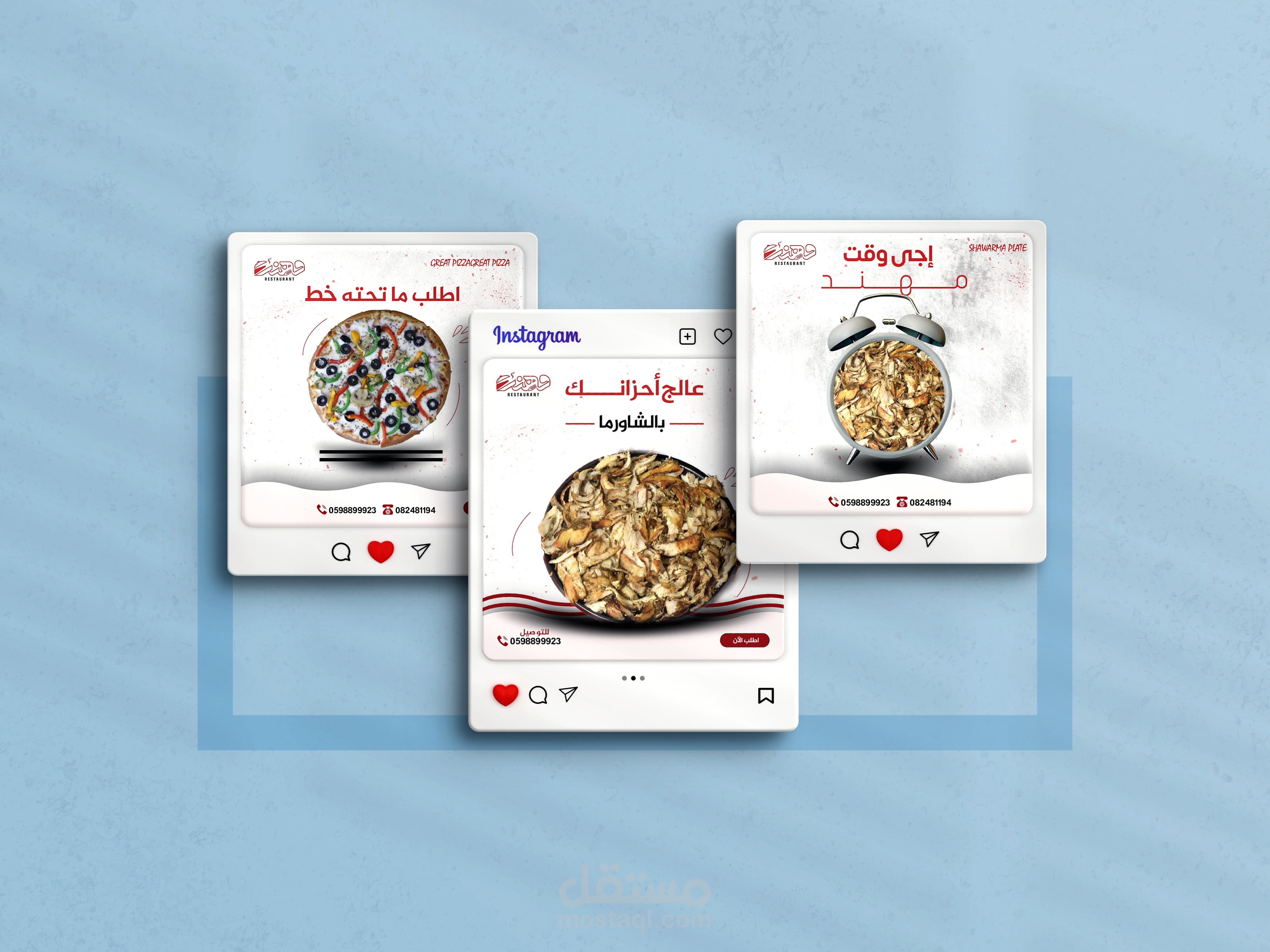 تصاميم سوشيال ميديا لمطعم مهند بشكل مميز وأنيق