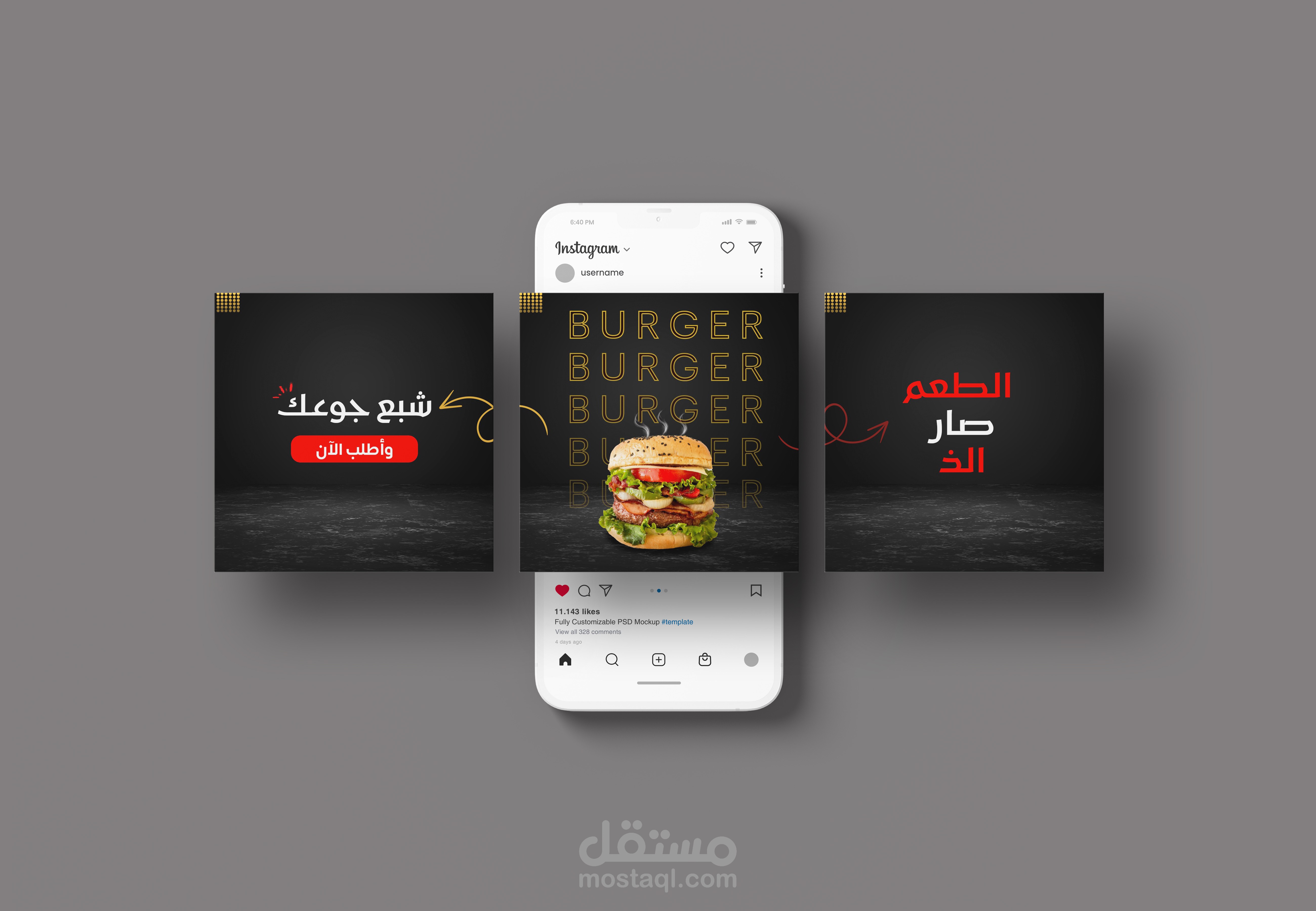 بنر لمتجر الكتروني سعودي