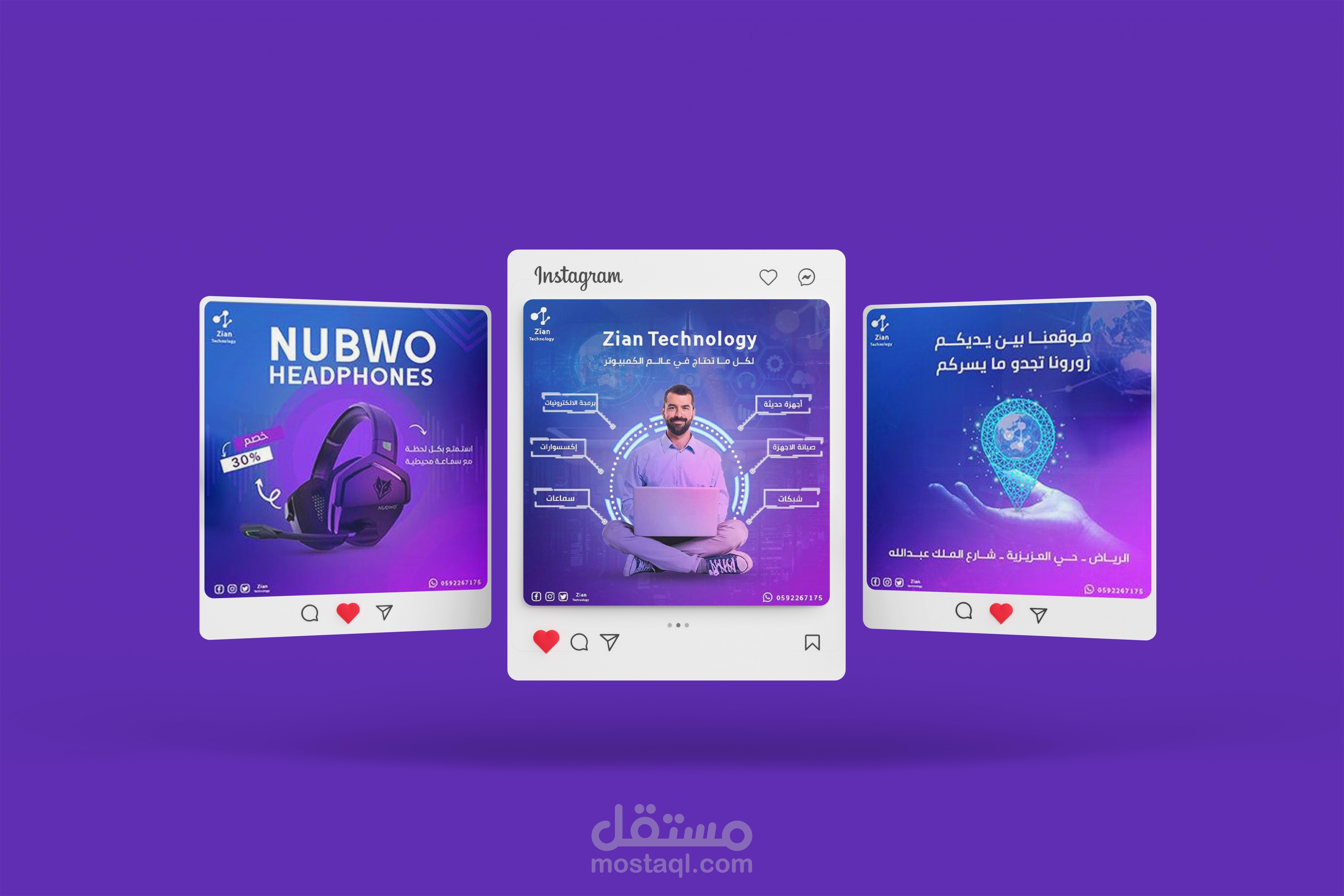 تصميم بوستات سوشيال ميديا لشركة يونس السعودية للاجهزة 1