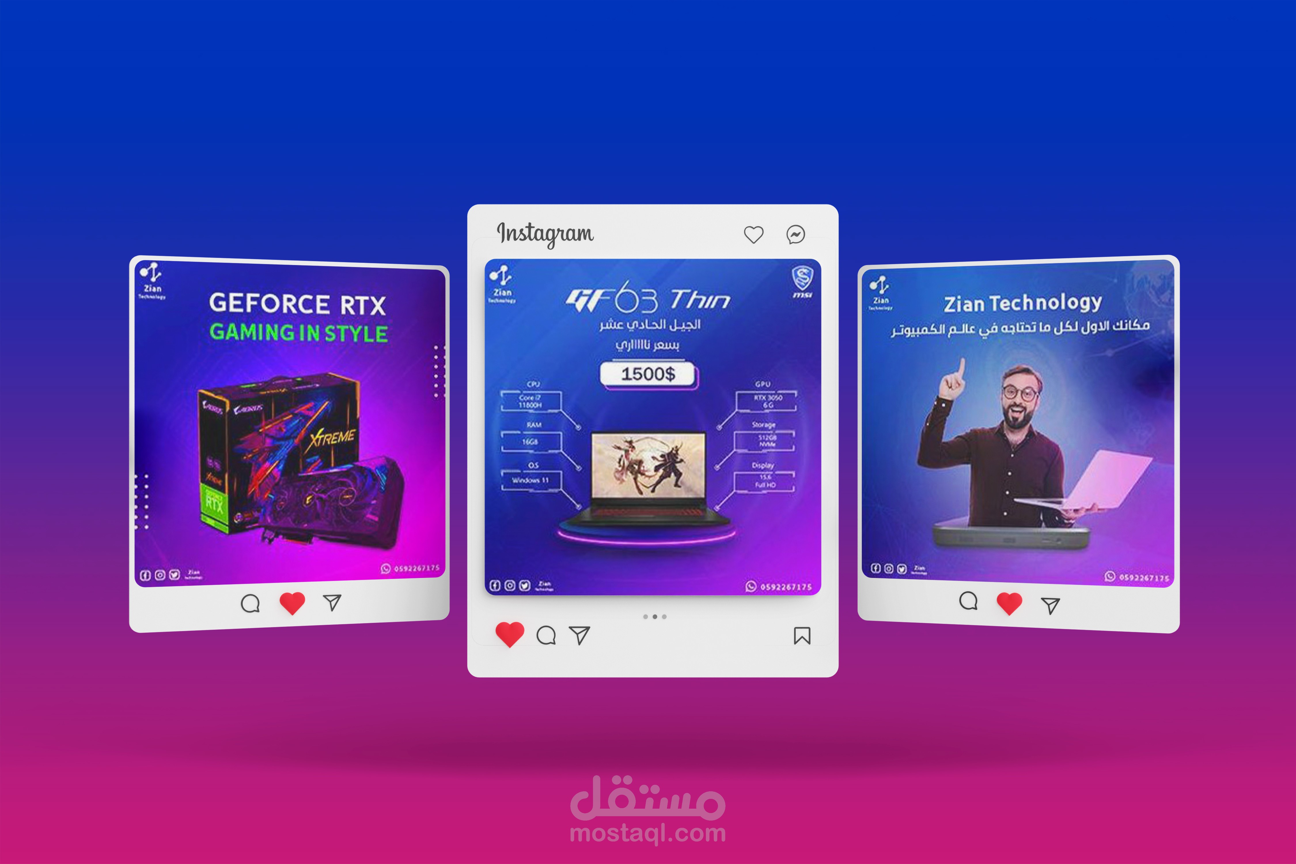 تصميم بوستات سوشيال ميديا لشركة يونس السعودية للاجهزة 2