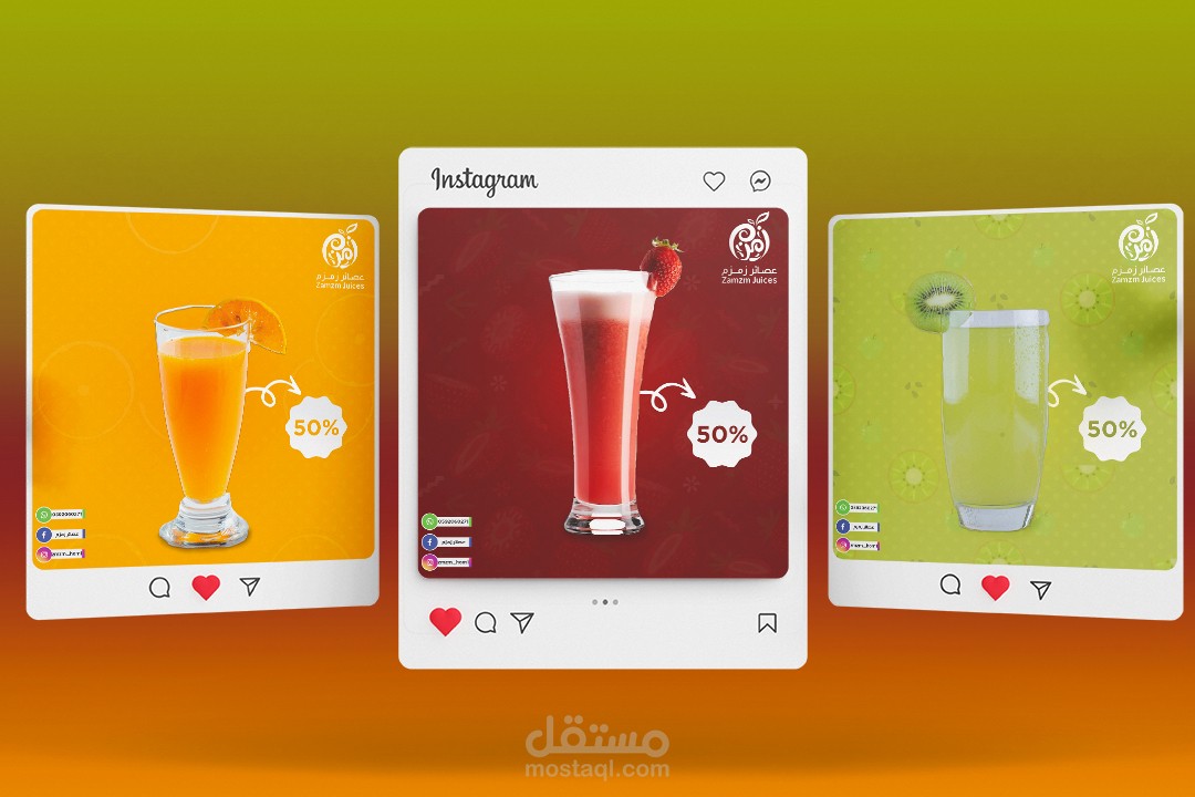 تصاميم سوشيال ميديا لصالح زمزم للعصائر