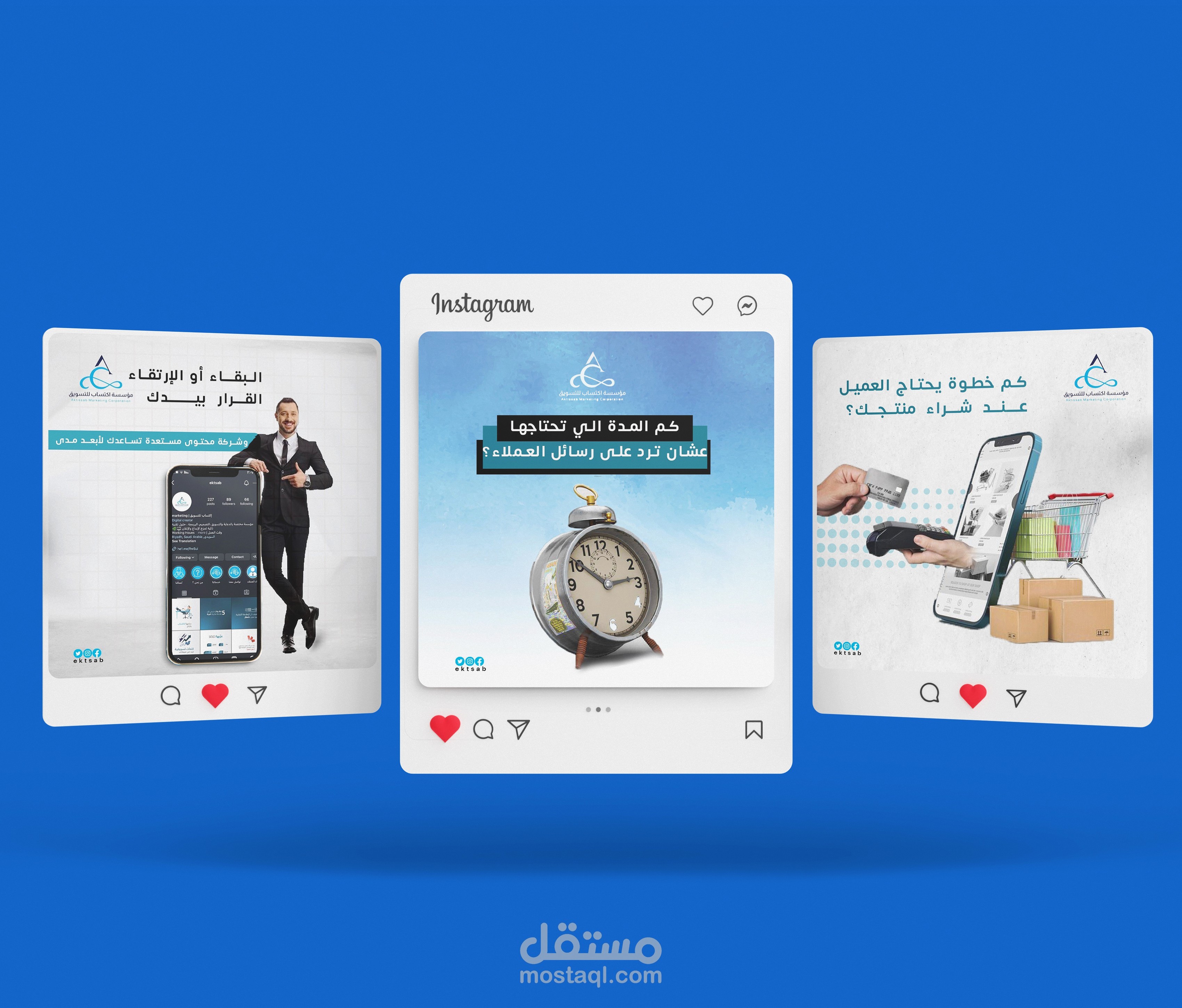تصاميم سوشيال ميديا لصالح مؤوسسة "إكــتســاب "