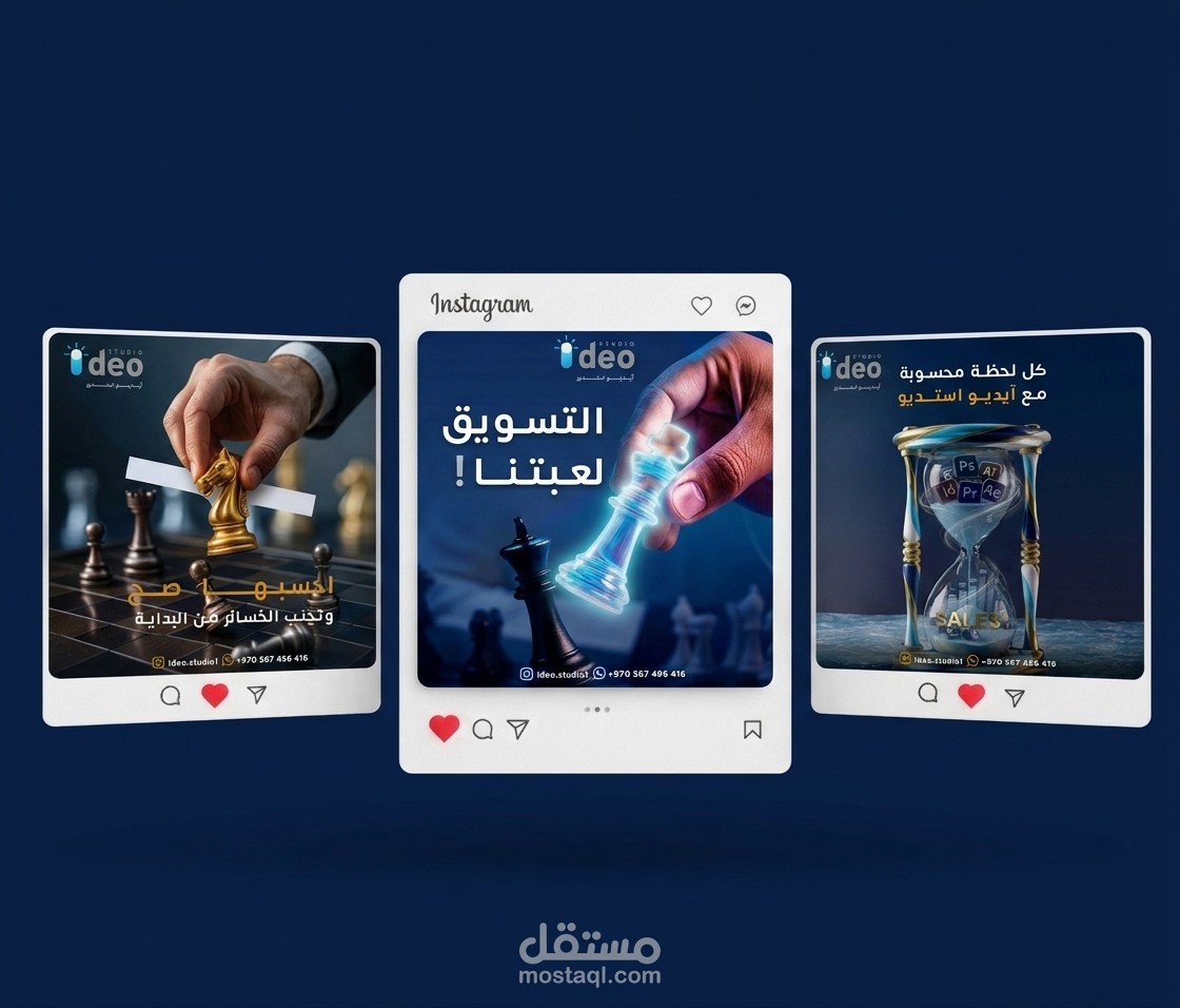 تصاميم سوشيال ميديا احترافية لصالح شركة"آيــــديــــو"