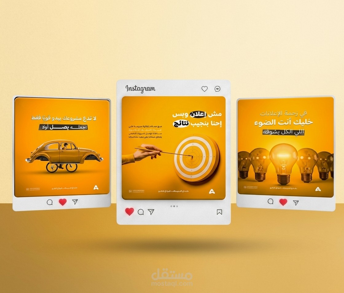 تصاميم سوشيال ميديا إحترافية