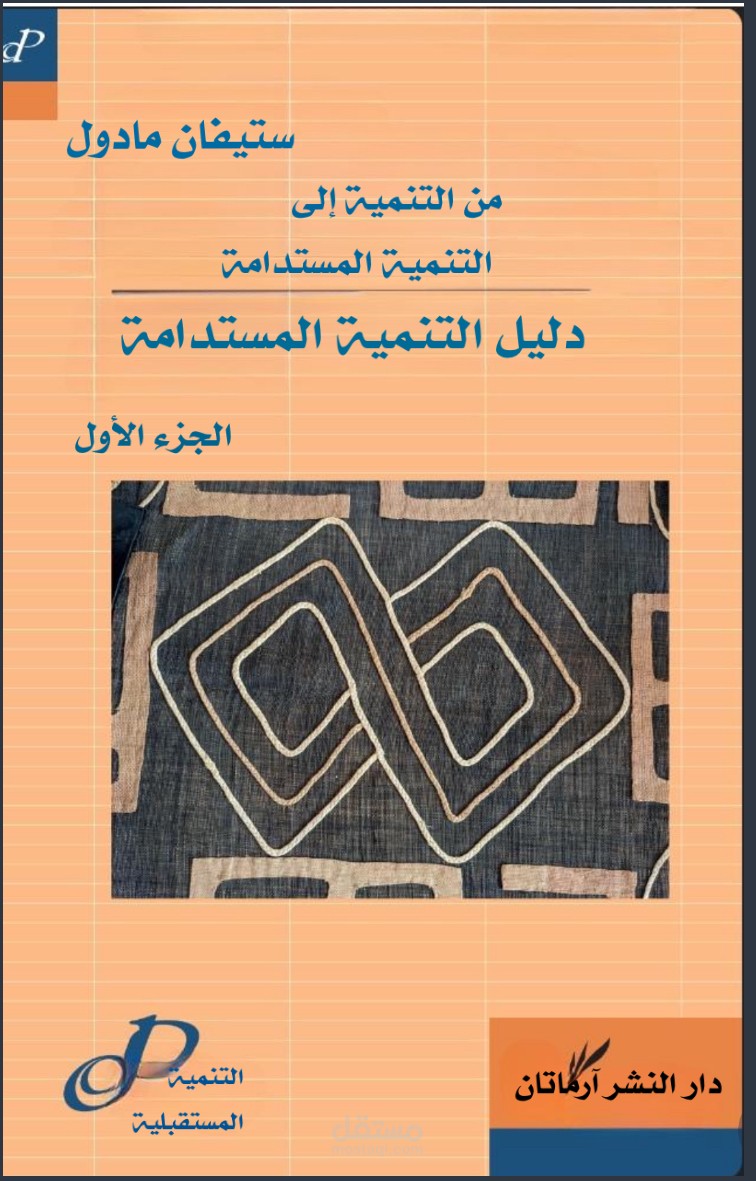 اعادة صياغة محتوى