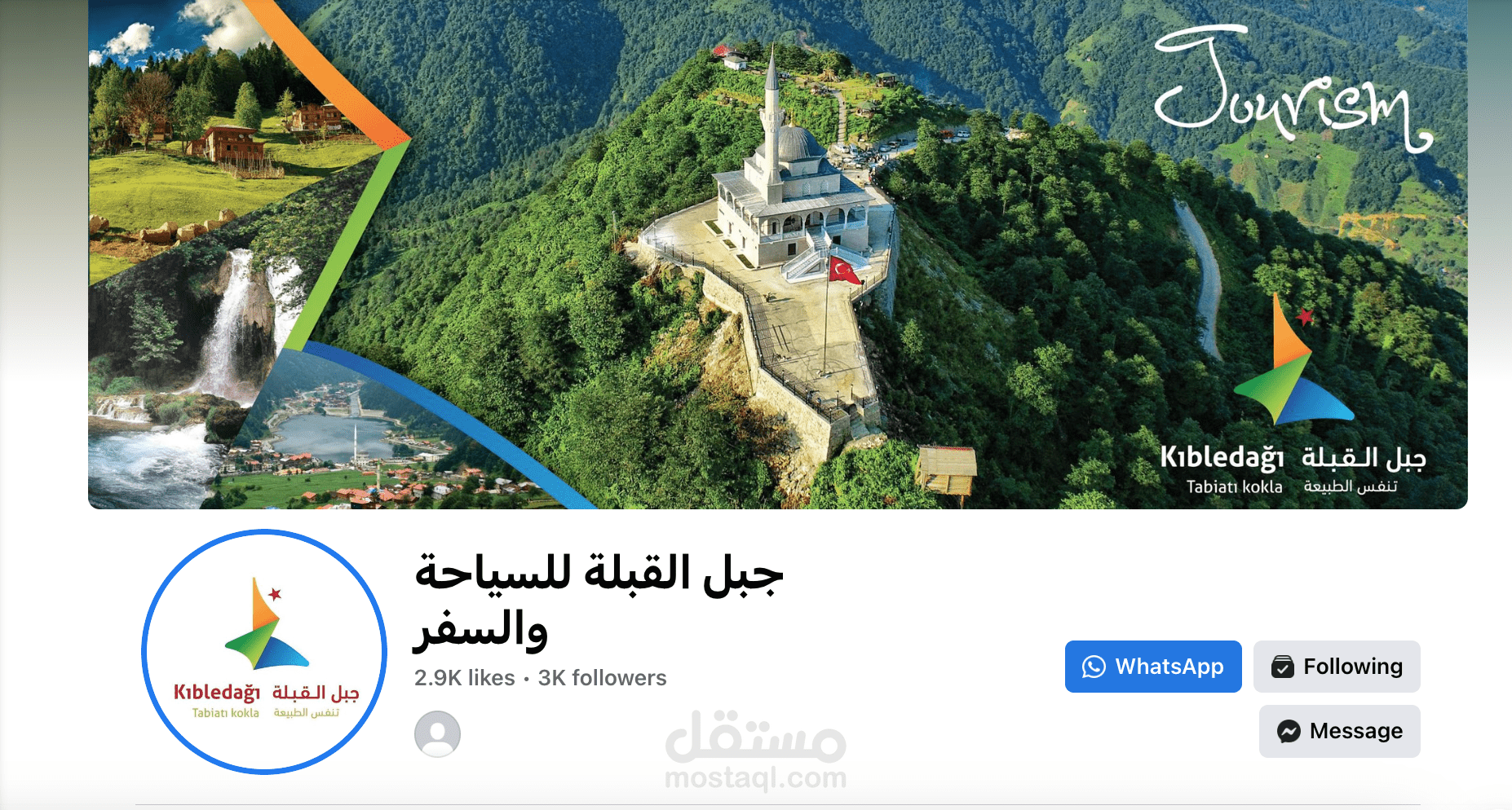 تركيا