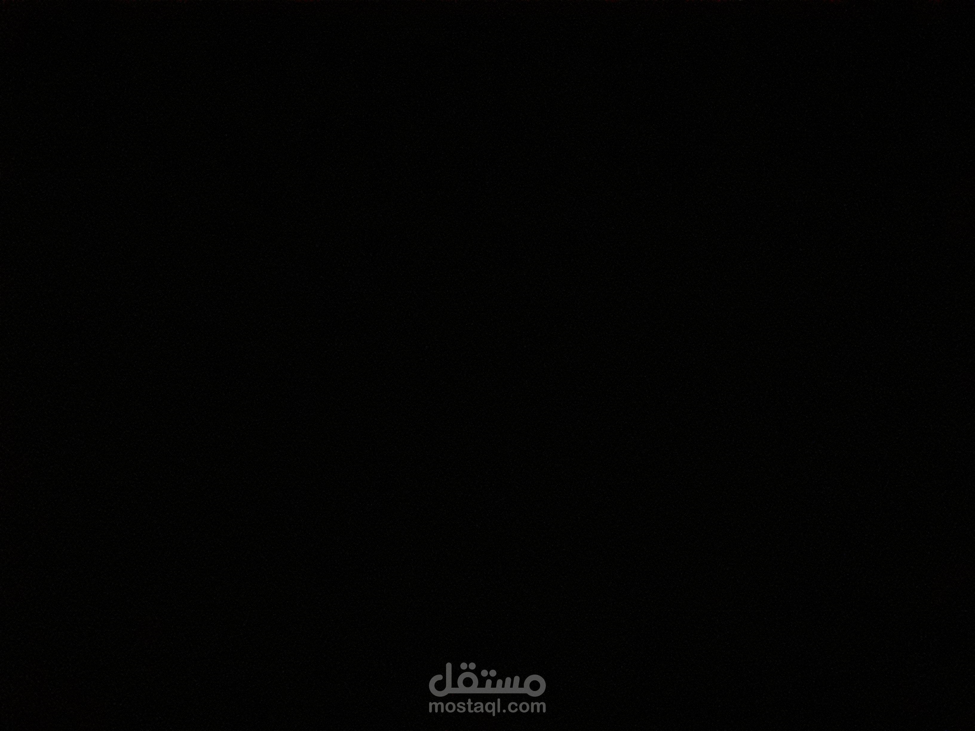 انجاز المهمات الصعبة