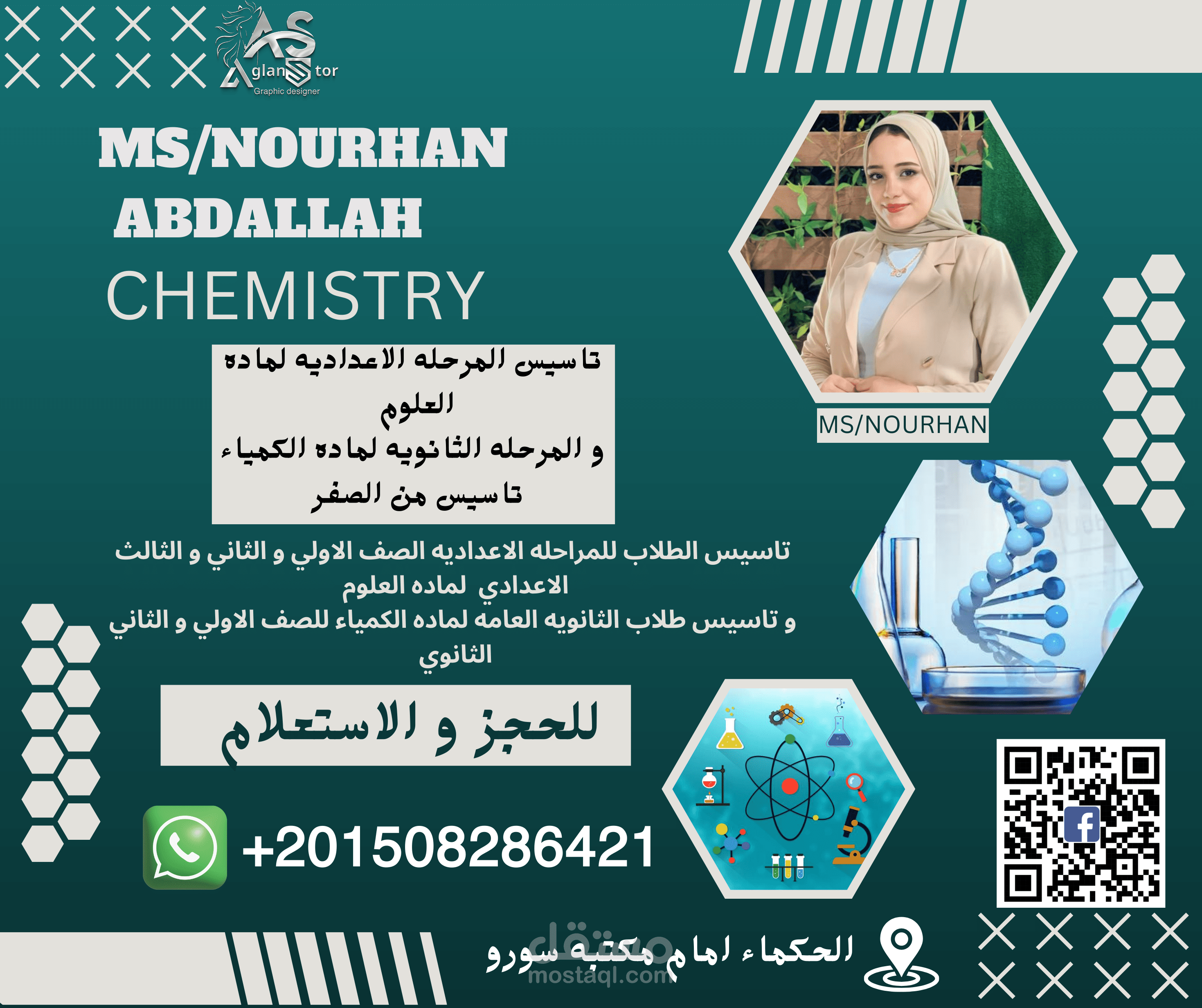 تصاميم سوشيل مديا