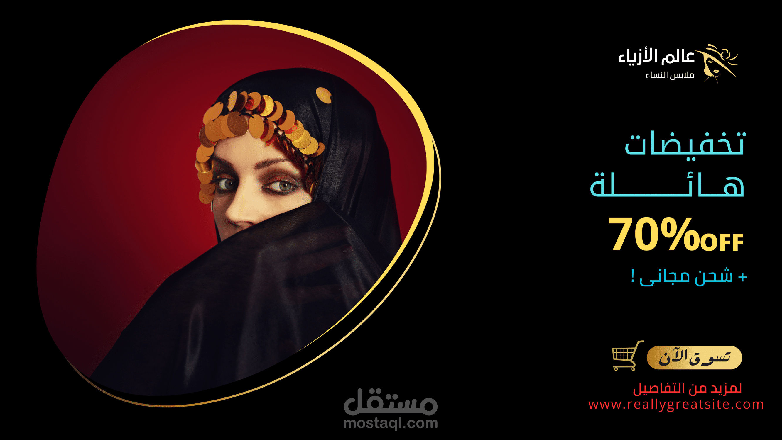 بوست دعايه فيس بوك