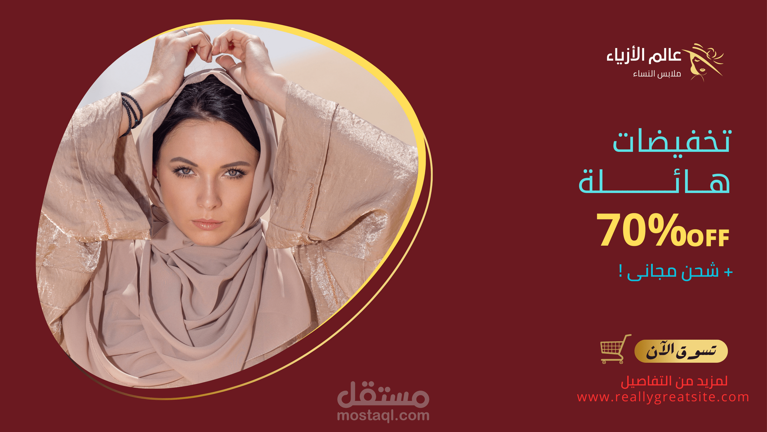 بوست دعايه فيس بوك