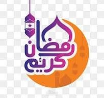 فيديو بسيط تهنئه بالشهر المبارك.رمضان كريم