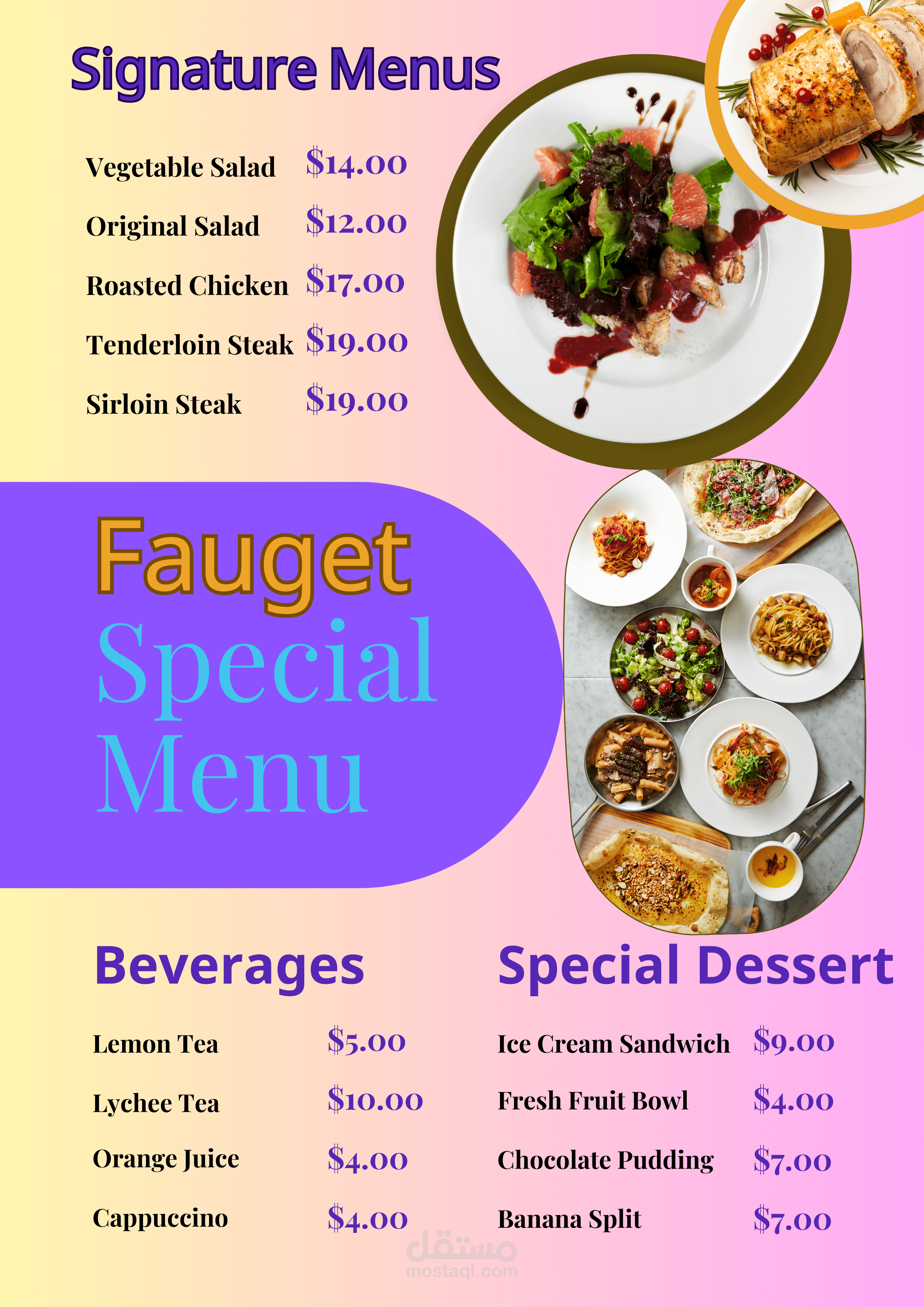 منيو مطعم سجنتشر