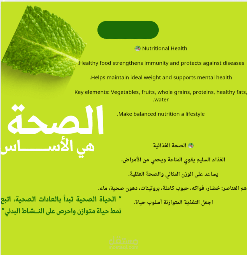 كتابة مقالات وابحاث اكاديمية وتدوينات