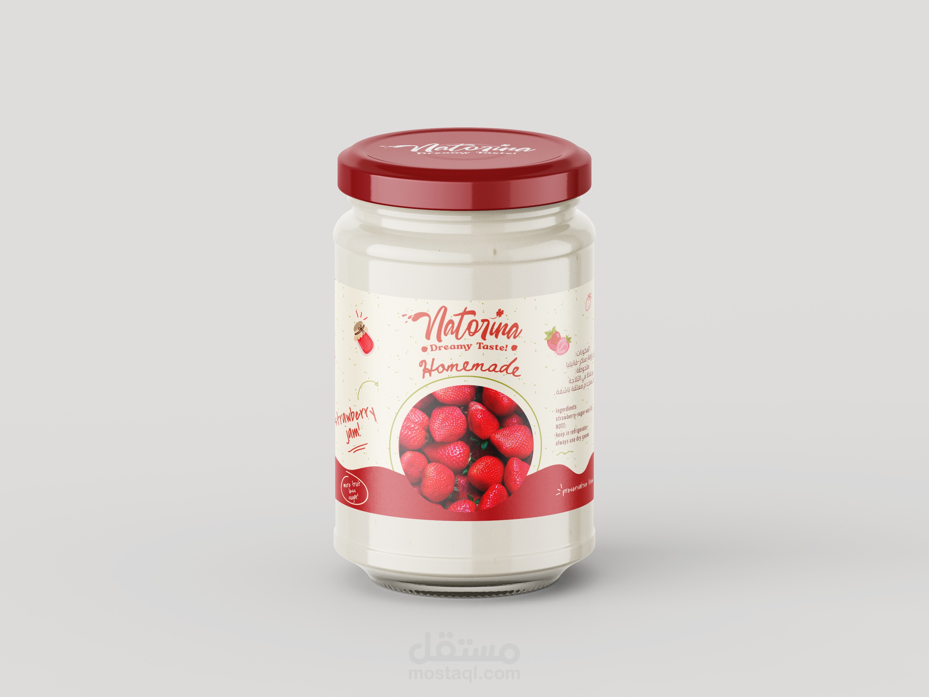 Natorina Jam | label design