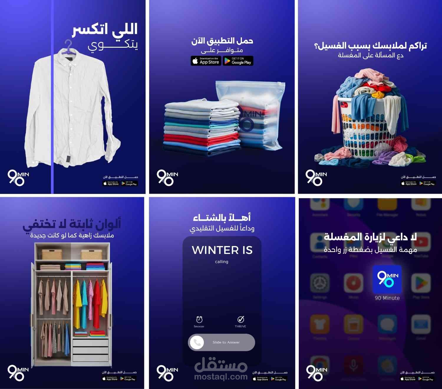 90 min | social media designs