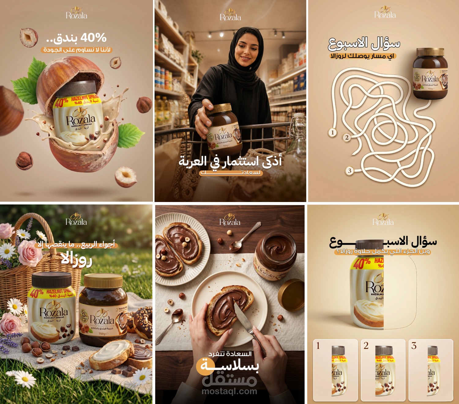 Rozala | social media designs
