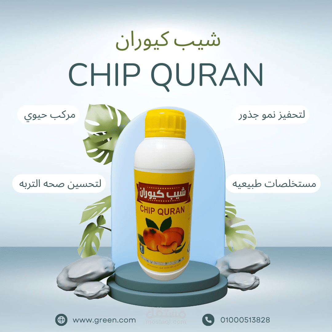 الغربيه