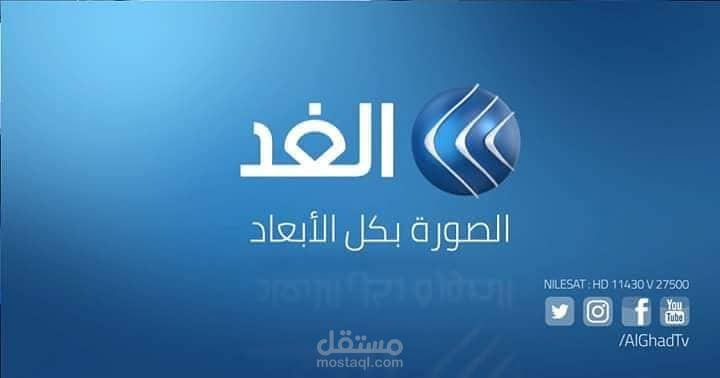الازمة السورية