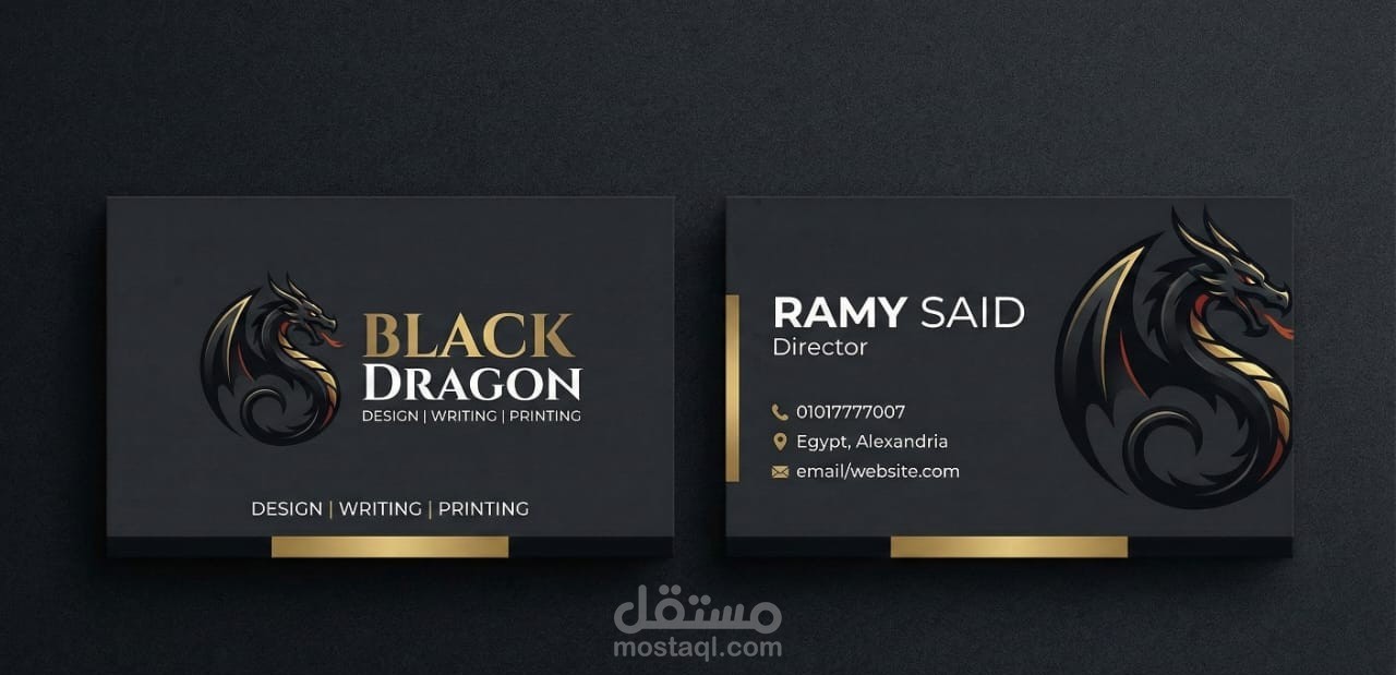 بطاقة العمل (Business Card)