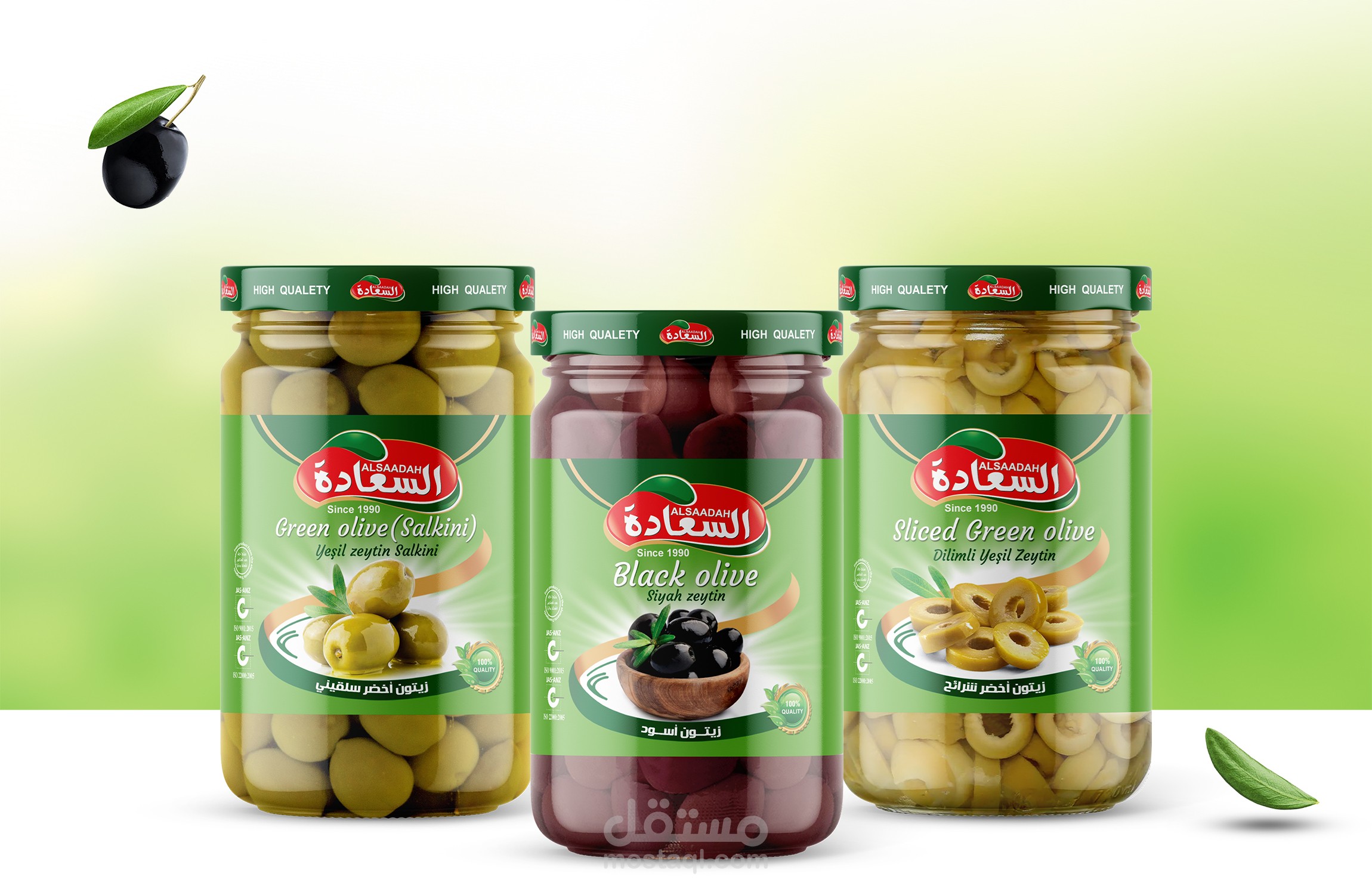 شركة السعاده لانتاج المواد الغذائيه المختلفه