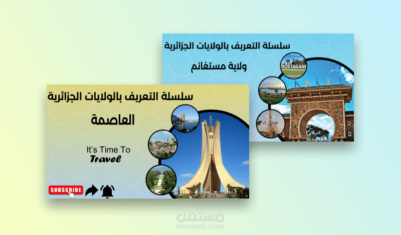 تصميم منشورات سوشل مبديا احترافية