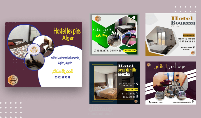 منشورات السوشل ميديا لفنادق ومراقد الجزائر